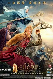 the monkey king full movie in english watch online